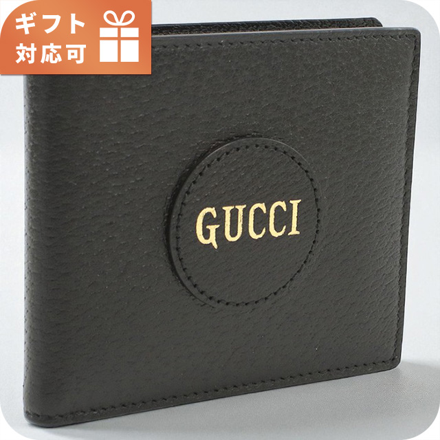 グッチ 二つ折り財布 メンズ ブランド GUCCI RETROSPECTIVE 643875 ブラック 財布 ウォレット 高級 おしゃれ プレゼント 実用的