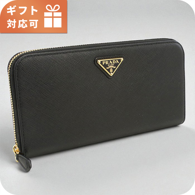プラダ 長財布ラウンドファスナー レディース ブランド PRADA プラダ 長財布ラウンドファスナー レディース ブランド PRADA