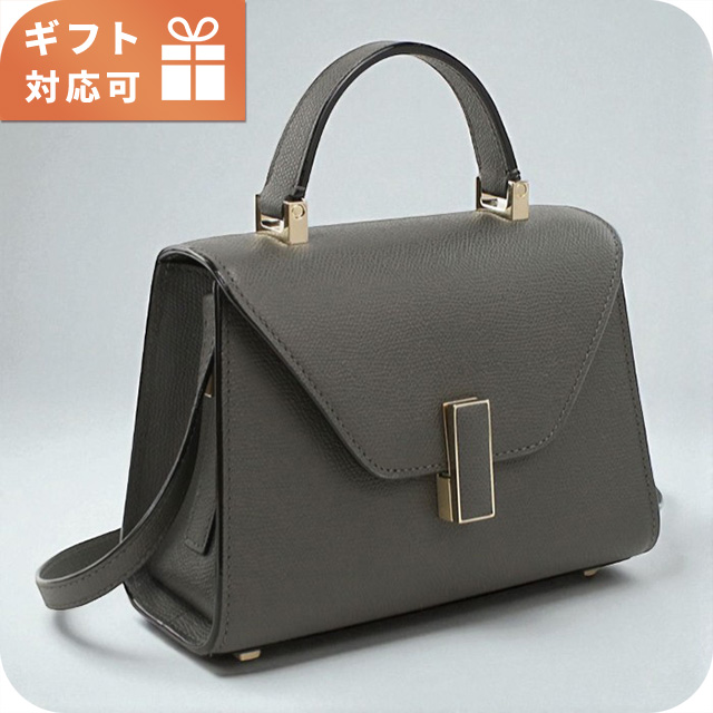 ヴァレクストラ ハンドバッグ レディース ブランド VALEXTRA V5E23 グレー バッグ 軽量 小さめ 手提げ 高級 おしゃれ プレゼント 女性 実用的 かわいい