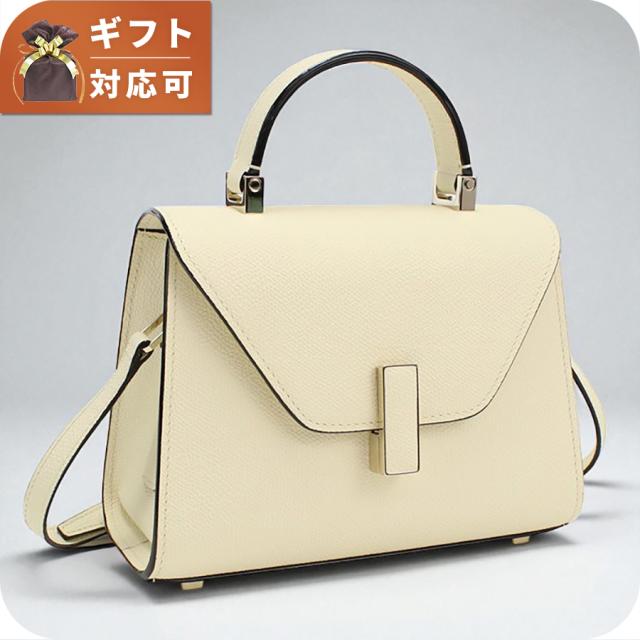 ヴァレクストラ ハンドバッグ レディース ブランド VALEXTRA V5E23 ホワイト バッグ 軽量 小さめ 手提げ 高級 おしゃれ プレゼント 女性 実用的 かわいい