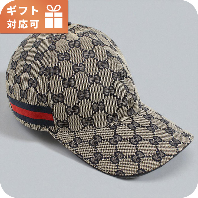 グッチ キャップ メンズ ブランド GUCCI 696845 ネイビー 帽子 選べるモデル
