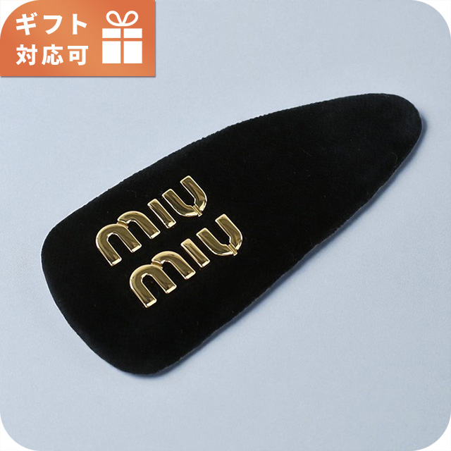 ミュウミュウ バレッタ レディース ブランド MIUMIU 5IF092 ブラック ヘアアクセサリー