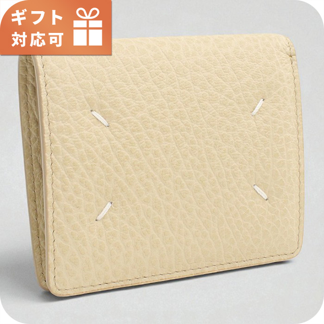 メゾンマルジェラ 二折財布小銭入付き レディース ブランド Maison Margiela レザー S56UI0140 ベージュ 財布