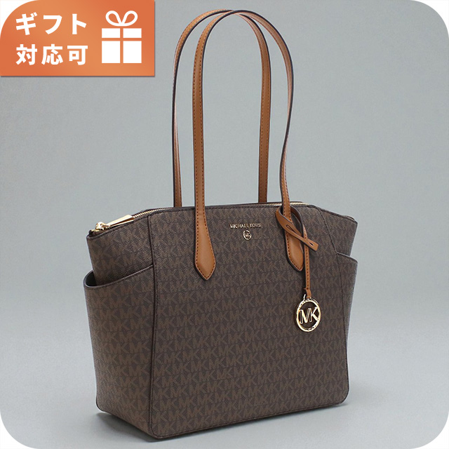 マイケルコース トートバッグ レディース ブランド MICHAEL KORS MARILYN 30S2G6AT2B ブラウン バッグ 軽量 手提げ 高級 おしゃれ プレゼント 女性 実用的 かわいい