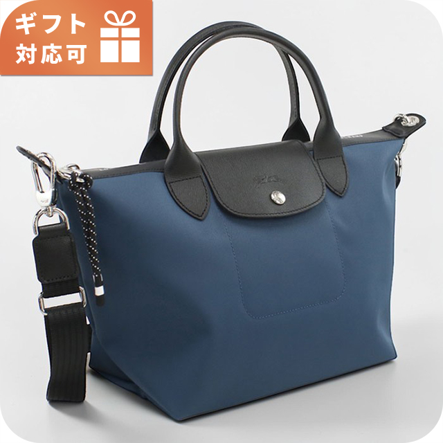 ロンシャン トートバッグ レディース ブランド Longchamp 2WAY 1512