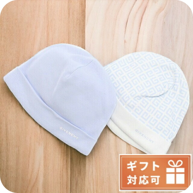 ジバンシー ニットキャップ ベビー コットン100% タイ H98143 ブルー系 小物 選べるモデルの通販は 8,610円