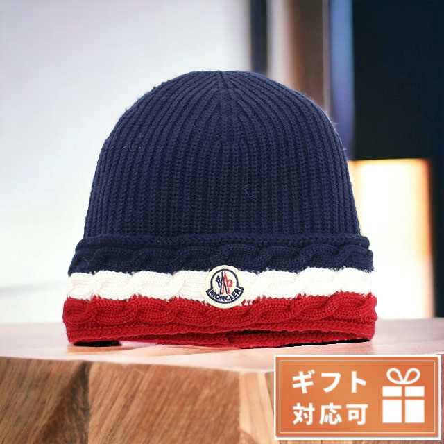 モンクレール ニットキャップ ベビー MONCLER 羊毛100% イタリア