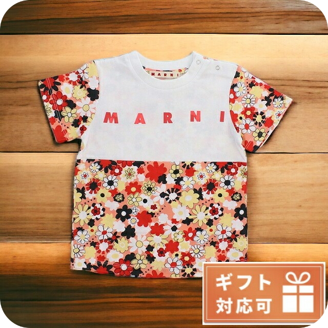 マルニ Tシャツ ベビー MARNI コットン100% M00692 マルチカラー ファッション 選べるモデルの通販は
