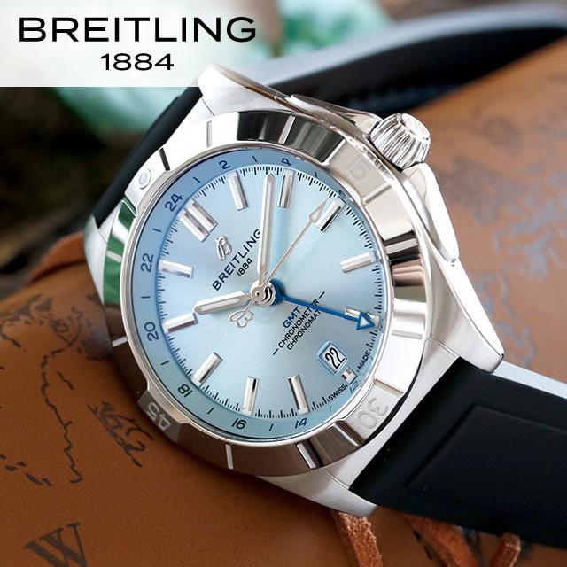 ブライトリング クロノマット オートマチック GMT 40 自動巻き 腕時計 ブランド メンズ BREITLING P32398101C1S1 アナログ アイスブルー ブラック 黒 スイス製の通販は