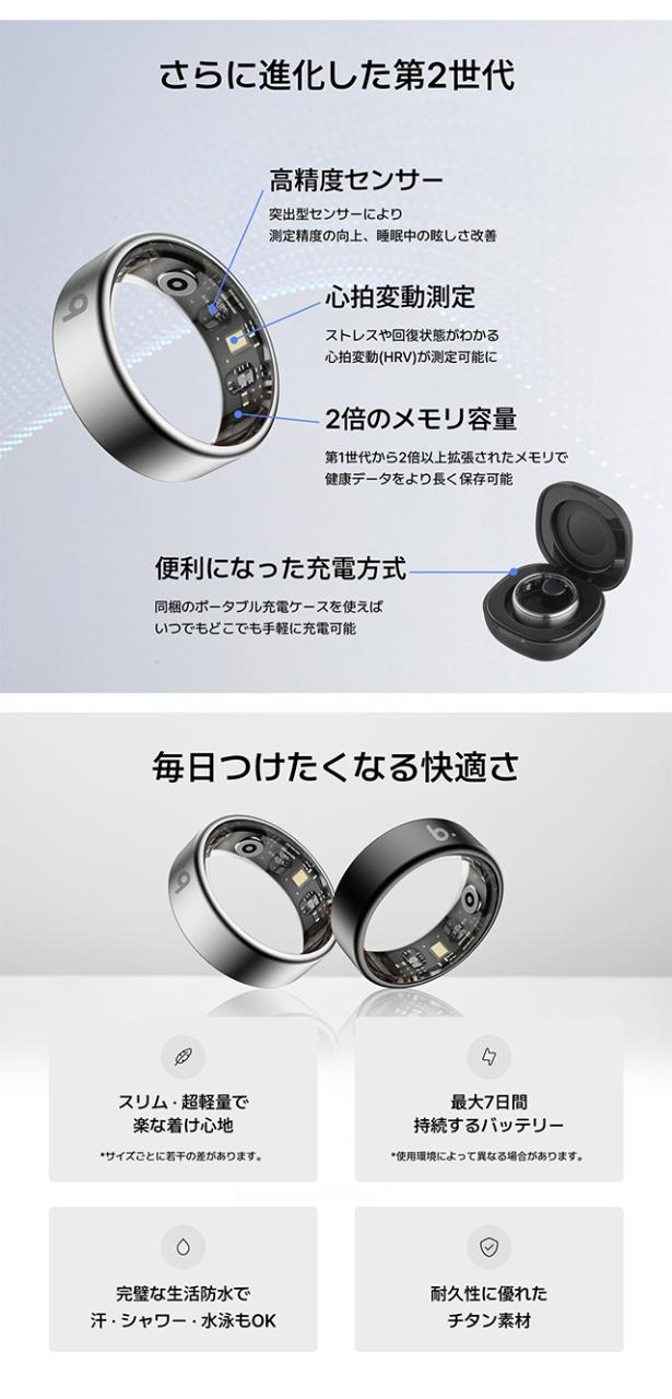 ブリング G2 第二世代 充電式 スマートリング ブランド メンズ レディース 睡眠・健康管理 Bluetooth b.ring シルバー ブラック 黒 選べるモデル_3