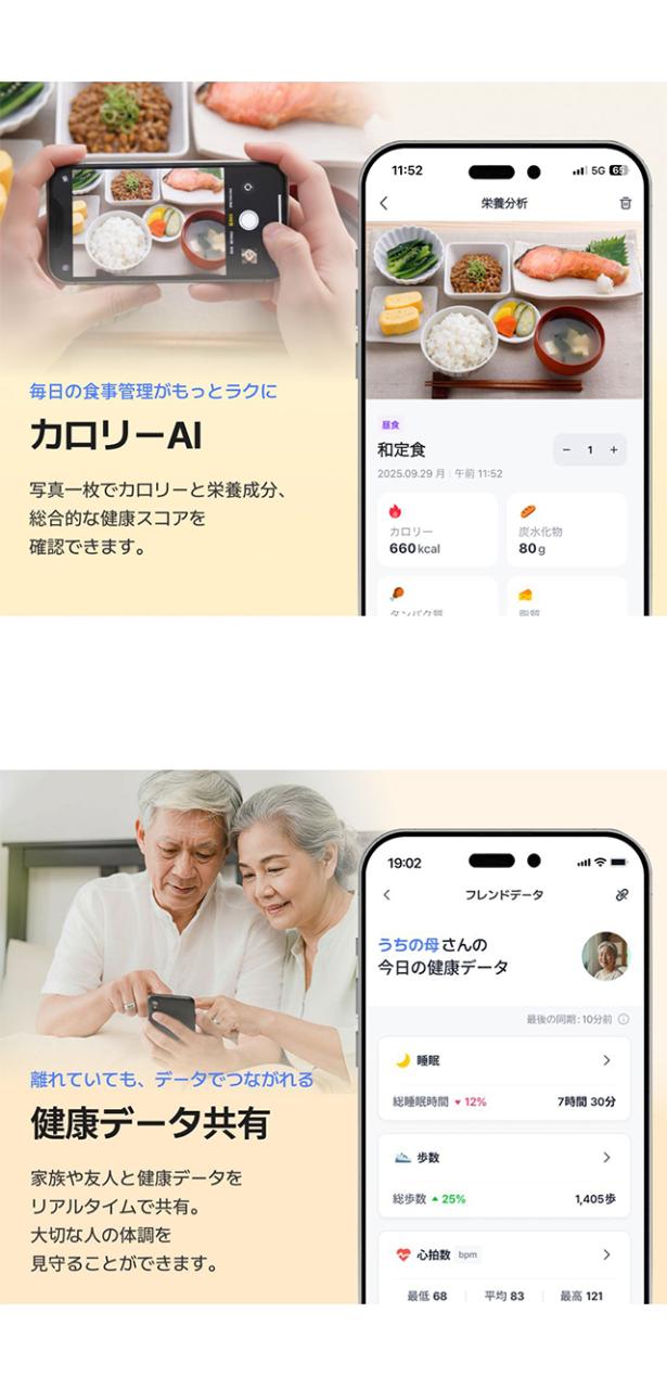 ブリング G2 第二世代 充電式 スマートリング ブランド メンズ レディース 睡眠・健康管理 Bluetooth b.ring シルバー ブラック 黒 選べるモデル_6