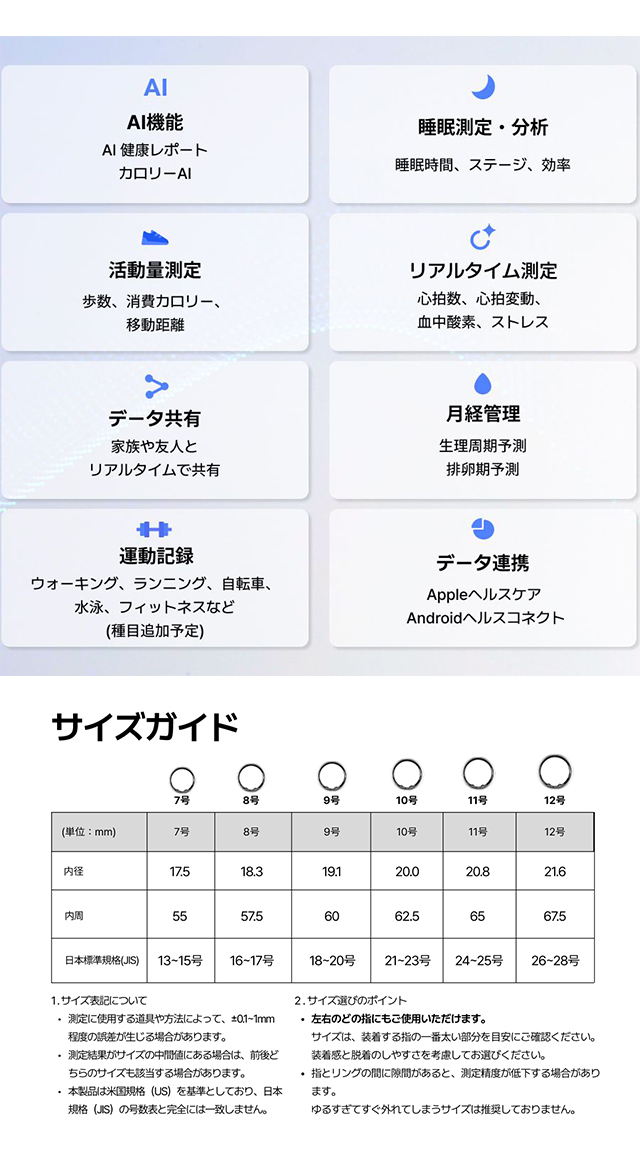 ブリング G2 第二世代 充電式 スマートリング ブランド メンズ レディース 睡眠・健康管理 Bluetooth b.ring シルバー ブラック 黒 選べるモデル_9