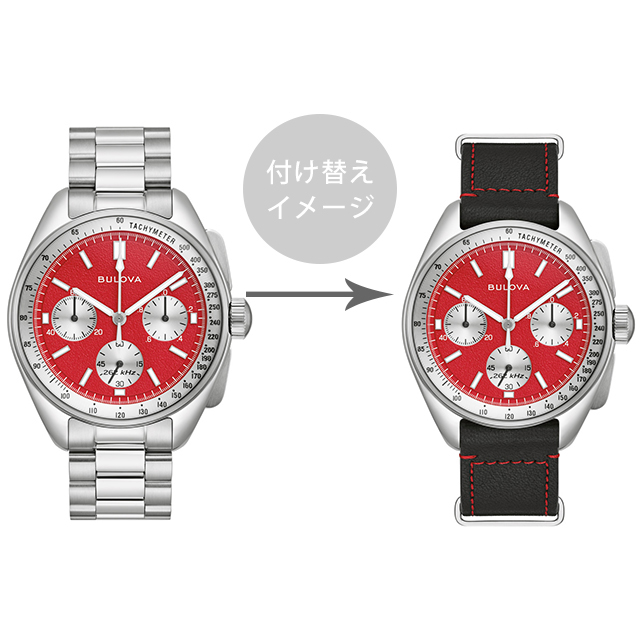 トートバック付】 ブローバ アーカイブスシリーズ ルナ