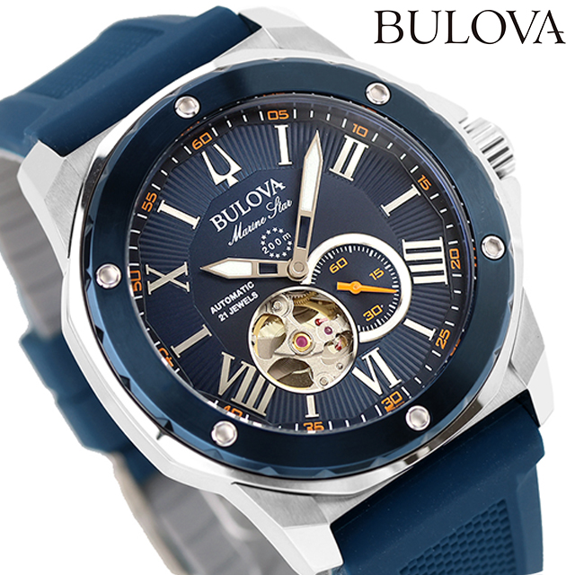 【トートバック付】 ブローバ マリンスター 自動巻き 腕時計 ブランド メンズ オープンハート BULOVA 98A303 アナログ ネイビー おしゃれ 防水 プレゼント 男性 実用的