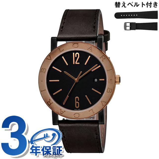 ブルガリ ブルガリブルガリ 自動巻き 腕時計 メンズ BVLGARI BB41C11BSD/MB ブラック ダークブラウン 黒 スイス製