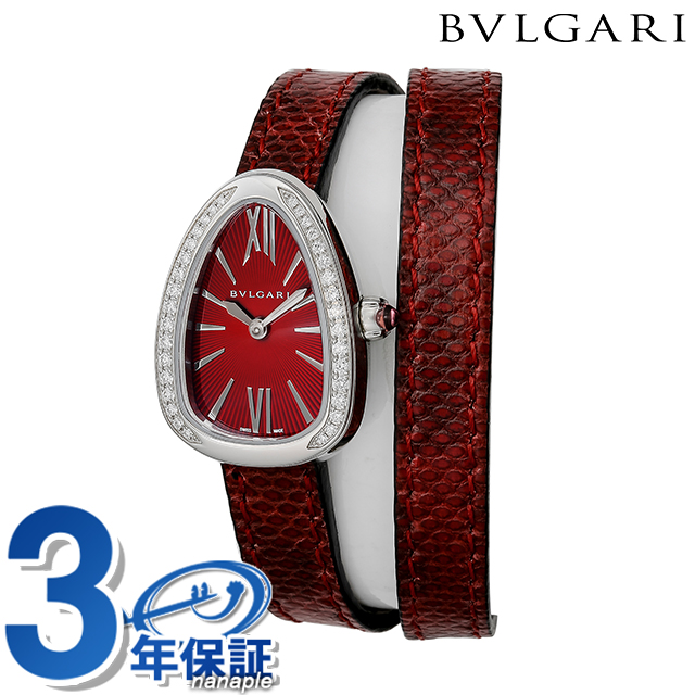 ブルガリ セルペンティ クオーツ 腕時計 ブランド レディース ダイヤモンド 替えベルト BVLGARI SPS27C9SDL アナログ レッド 赤 スイス製 237,038円