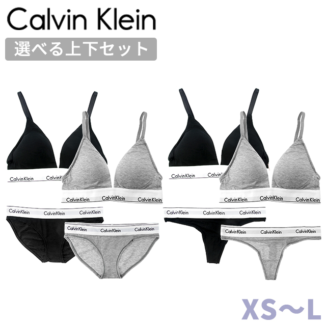カルバンクライン 上下セット レディース ブランド Calvin Klein 