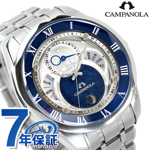 【選べるノベルティ付】 【正規品 ローン対象】 シチズン カンパノラ 時計 エコドライブ 紺瑠璃 こんるり ソーラー CITIZEN CAMPANOLA 腕時計 ブランド BU0020-54Aの通販は