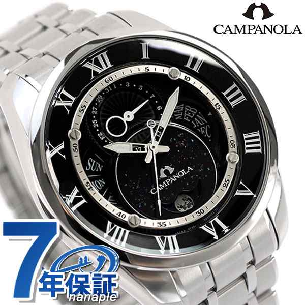 シチズン カンパノラ エコ ドライブ 天彩星 Campanola Eco-Drive BU0020-62A(8730-T022341) 箱 保証書 SS メンズ時計 シルバー 美品 【新品】