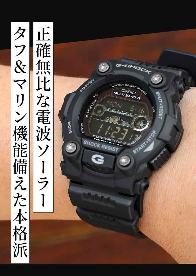 良品 CASIOカシオ メンズ腕時計オールブラックG-SHOCK箱付き