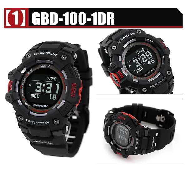 gショック ジーショック G-SHOCK GBD-100 G-SQUAD スマートフォン