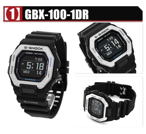 gショック ジーショック G-SHOCK GBX-100 G-LIDE スマートフォンリンク モバイルリンク Bluetooth タイドグラフ 選べるモデル CASIO カシオ 腕時計 メンズ_1