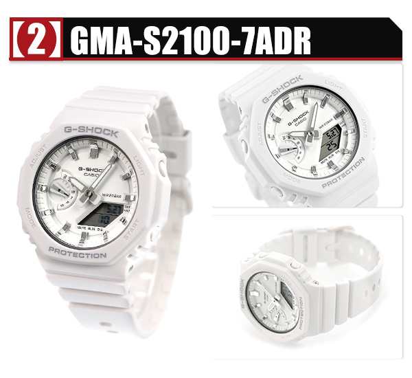 gショック ジーショック G-SHOCK GMA-S2100 GMA シリーズ ワールドタイム 選べるモデル CASIO カシオ 腕時計 メンズ  レディースの通販はau PAY マーケット - 腕時計のななぷれ | au PAY マーケット－通販サイト