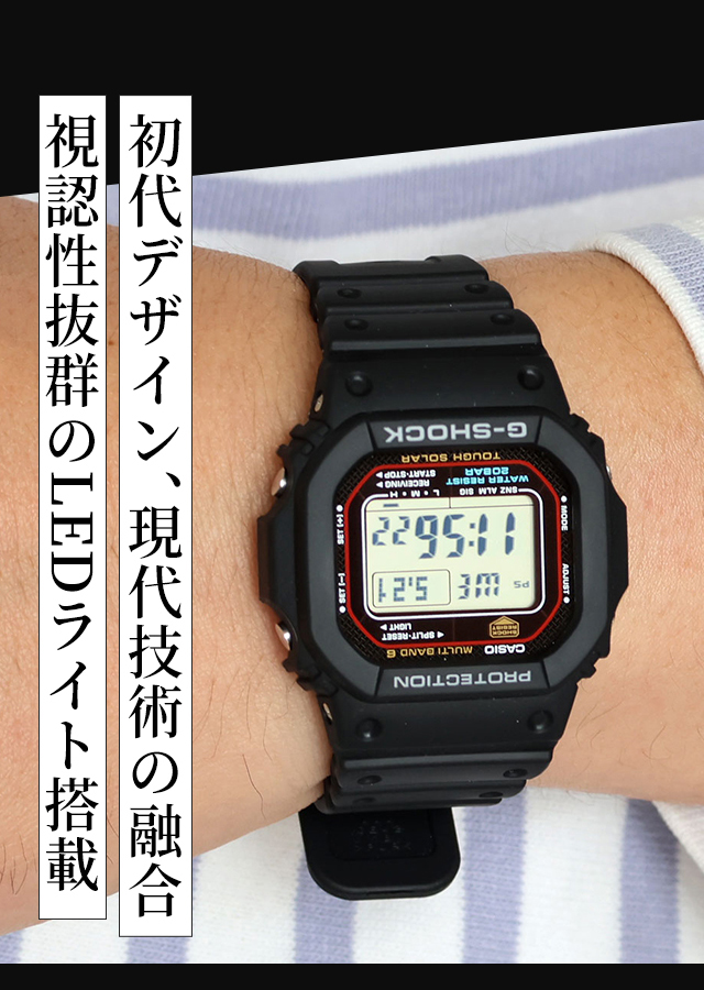 gショック ジーショック G-SHOCK 5600シリーズ 電波ソーラー GW