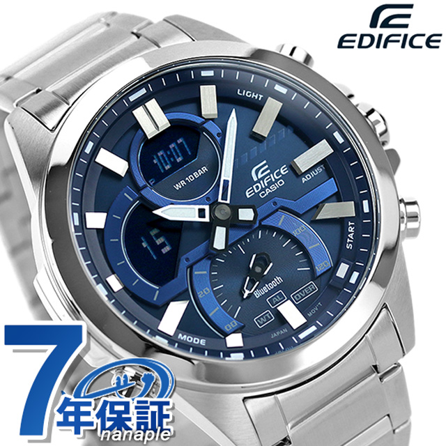 EDIFICE エディフィス クオーツ ECB-30D-2A スマートフォンリンク