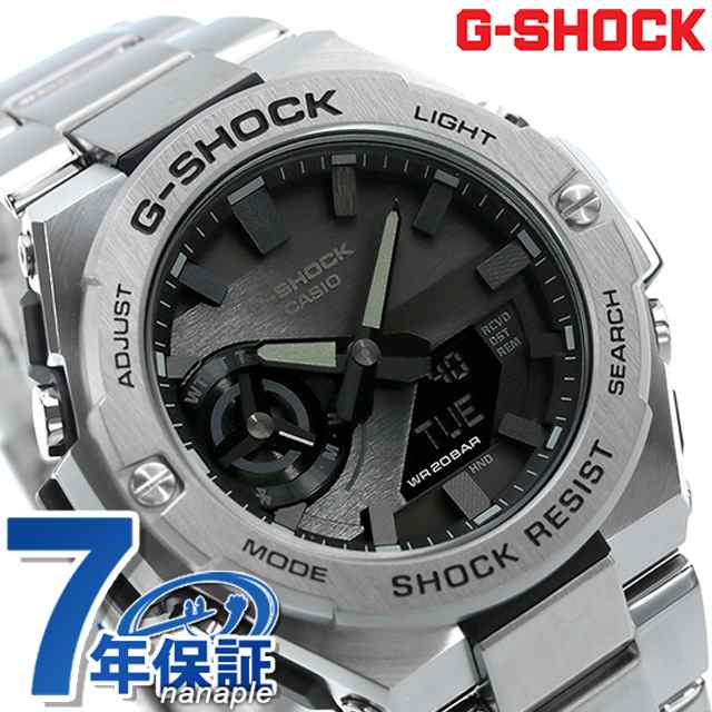 G-SHOCK Gショック ソーラー GST-B500D-1A1 Gスチール GST-B500シリーズ ワールドタイム メンズ 腕時計 カシオ  casio ブラック 特注食品