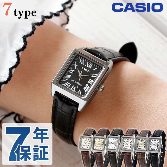 CASIO カシオ クオーツ LTP-V007L チプカシ 海外モデル レディース 腕時計 カシオ casio アナログ シルバー ホワイト ゴールド  白 選べるモデルの通販はau PAY マーケット - 腕時計のななぷれ | au PAY マーケット－通販サイト