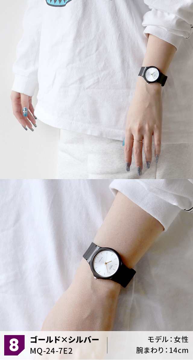 チープカシオ 海外モデル メンズ レディース 腕時計 MQ-24 CASIO チプカシの通販はau PAY マーケット - 腕時計のななぷれ | au  PAY マーケット－通販サイト