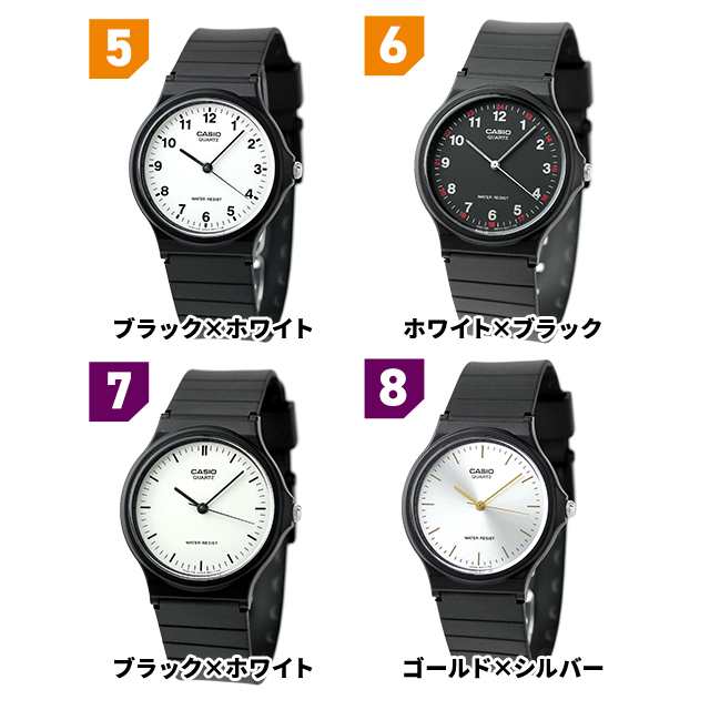 チープカシオ 海外モデル メンズ レディース 腕時計 MQ-24 CASIO チプカシ｜au PAY マーケット