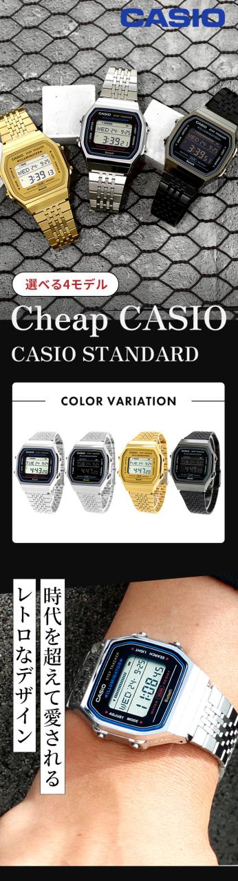 カシオ チプカシ CASIO ABL-100W Bluetooth メンズ 腕時計 ブランド カシオ casio デジタル ブラック 黒 選べるモデル_1