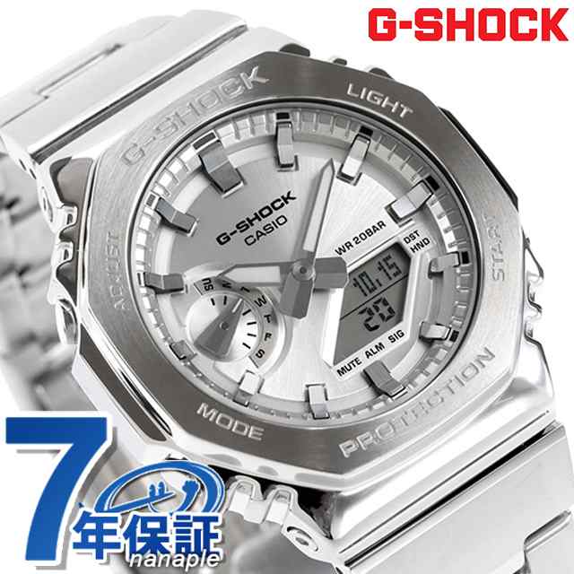 gショック ジーショック G-SHOCK クォーツ 電池式 GM-2110D-7A アナログデジタル 2100シリーズ メンズ 腕時計 ブランド カシオ casio ア