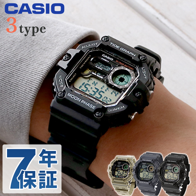 カシオ CASIO クォーツ 電池式 WS-1700H スタンダード チプカシ 海外モデル メンズ 腕時計 ブランド カシオ casio デジタル ブラック ベージュ グレー 黒 選べるモデル