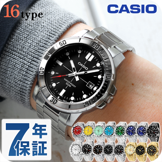 カシオ チープカシオ CASIO クォーツ 電池式 MTP-VD01D-G スタンダード メンズ チプカシ 腕時計 ブランド casio アナログ 選べるモデル
