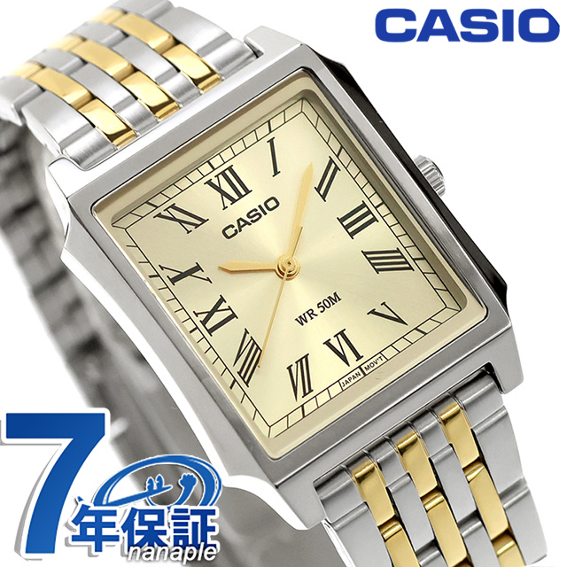 カシオ チープカシオ CASIO スタンダード クォーツ 電池式 MTP-B190SG-9BV 海外モデル メンズ チプカシ 腕時計 ブランド アナログ シャンパンゴールド シルバー/ゴールド おしゃれ 防水 小さい 軽い かわいい プレゼント 実用的