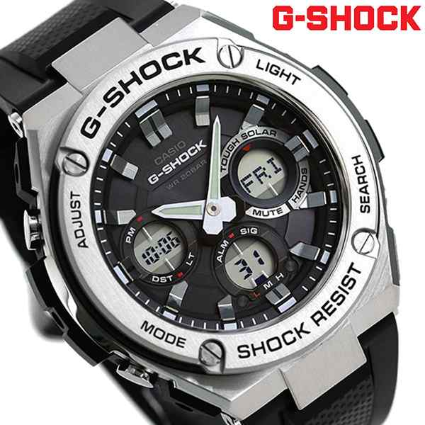 先着☆1200円OFFクーポン】 gショック ジーショック G-SHOCK ソーラー