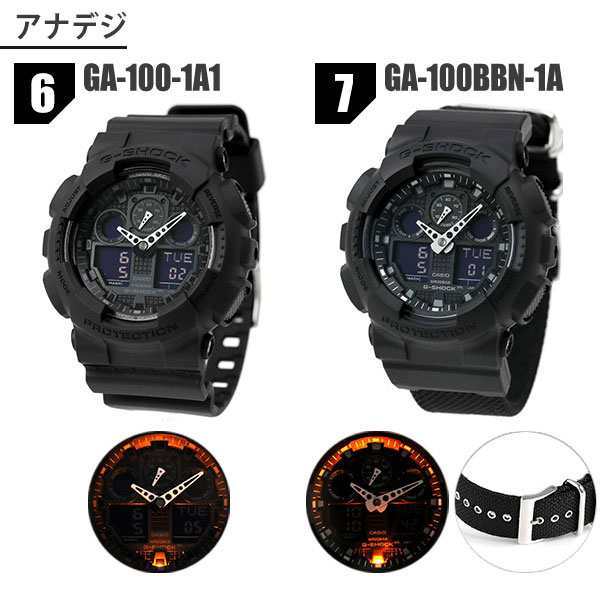 先着300円OFFクーポン】 gショック ジーショック G-SHOCK オール