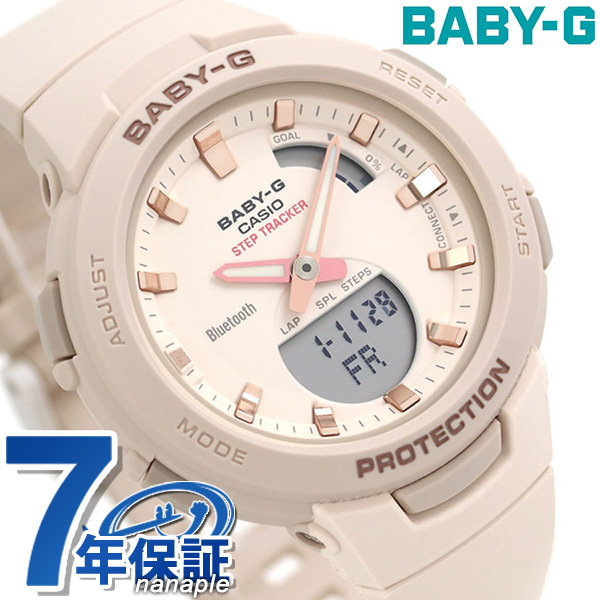 baby g bsa b100 bluetooth