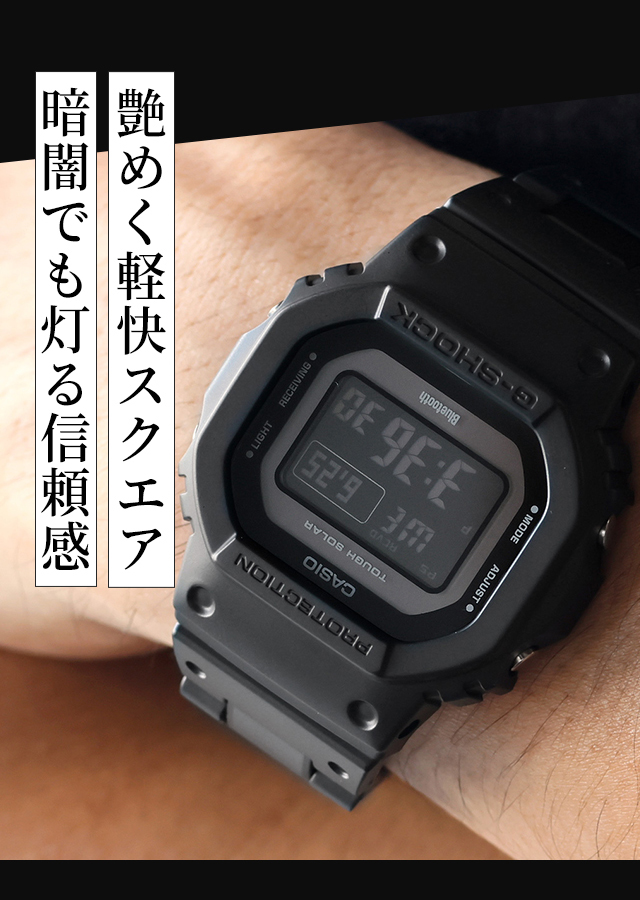 gショック ジーショック G-SHOCK ブラック 黒 電波ソーラー GW