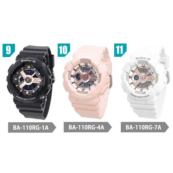 即日発送 CASIO カシオ 腕時計 BA-110RG-1AJF レディース BABY-G