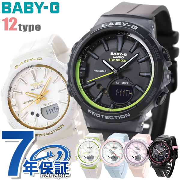 casio baby g bgs 100