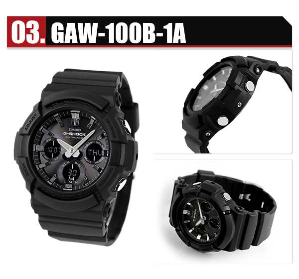 G-SHOCK 電波 ソーラー 電波時計 アナデジ GAW-100 メンズ 腕時計