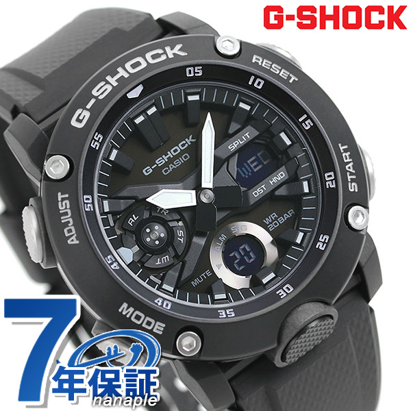 gショック ジーショック G-SHOCK GA-2000 アナデジ GA-2000 GA-2000S-1ADR GA-2000シリーズ オールブラック 黒 CASIO カシオ 腕時計 メンズ ブランド おしゃれ 防水 軽い プレゼント 男性 実用的
