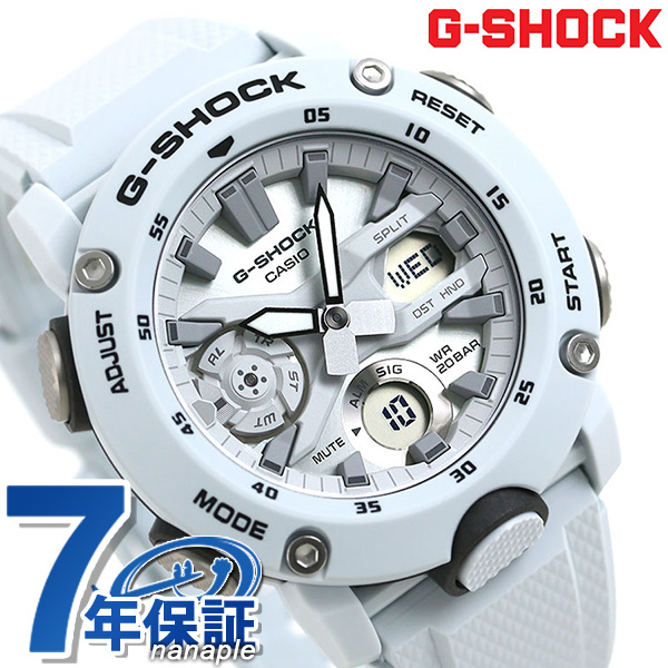 gショック ジーショック G-SHOCK GA-2000 アナデジ GA-2000 GA-2000S-7ADR GA-2000シリーズ シルバー ホワイト 白 CASIO カシオ 腕時計 メンズ