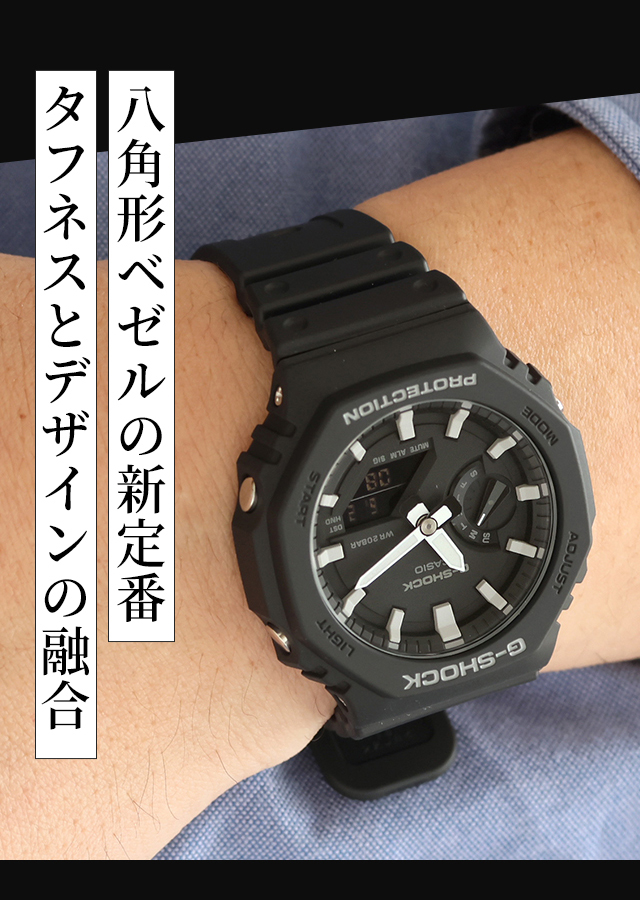 gショック ジーショック G-SHOCK GA-2100 GA-2100-1ADR ブラック