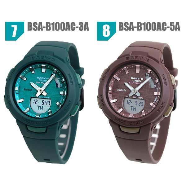 Baby-G BSA-B100 腕時計