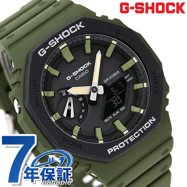 gショック ジーショック G-SHOCK スペシャルカラー GA-2110SU-3ADR